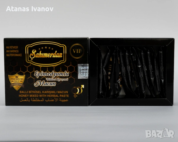 Sahimerdan macun / Сахимердан маджун сашета, снимка 3 - Други - 53668632