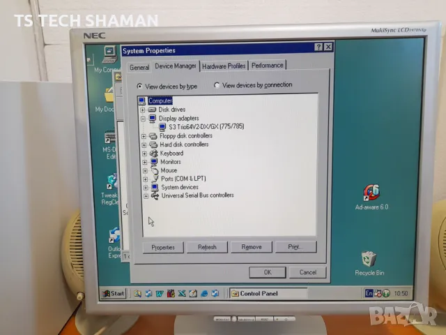 ⭐Продавам ретро компютър DTK Pentium MMX с Windows 98SE⭐, снимка 6 - Антикварни и старинни предмети - 48979474