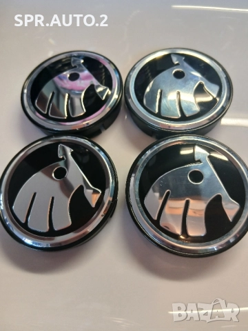 Капачки за джанти Шкода черни 55/60 