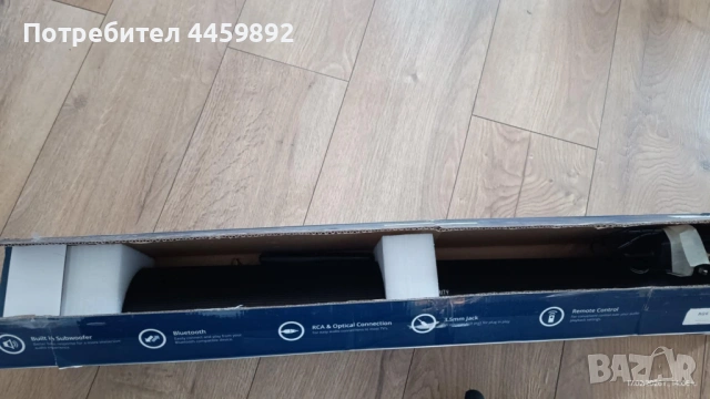 Саундбар с вграден субуфер, Majority, Snowdon, 2.1, Bluetooth, PC, Wireless, AUX, 120 W, снимка 7 - Други - 53508486