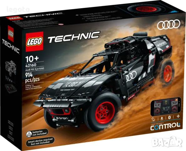 НОВО ЛЕГО 42160 Техник-Ауди RS Q е-трон LEGO 42160 TECHNIK Audi RS Q e-tron 42160