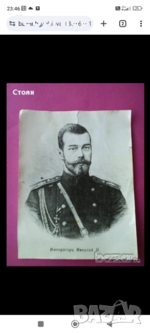 Юбилейни и Олимпийски Москва-80 г монети 1 рубла,банкноти СССР., снимка 12 - Нумизматика и бонистика - 38658060