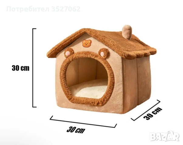Къщичка за куче или котка, снимка 2 - Други стоки за животни - 53052709
