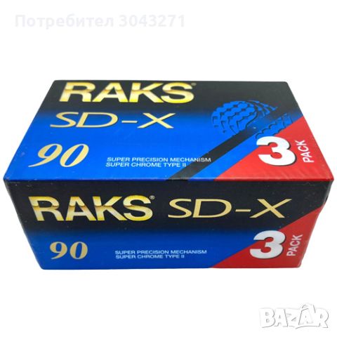 Музикална касета RAKS SD-x 90 минути, Super Chrome тип II - 3 бр.