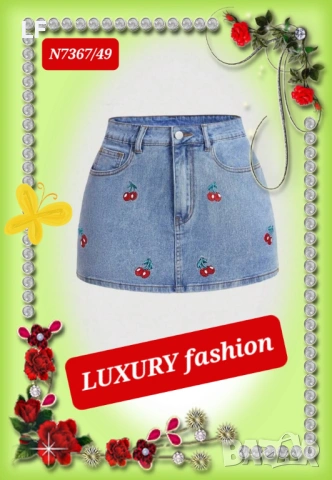 Дънкови поли