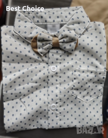 Oфициален бебешки комплект, снимка 2 - Комплекти за бебе - 52496036