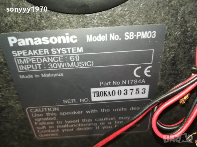 PANASONIC SB-PM03 2БР ТОНКОЛОНИ ВНОС SWISS 0903251724, снимка 15 - Тонколони - 49423798