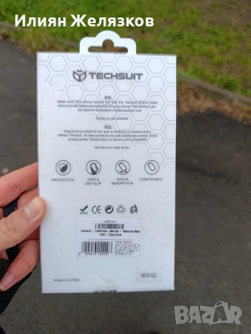 Techsuit - HaloFrost калъф за смартфон Motorola Moto G32, снимка 2 - Дронове и аксесоари - 53254471