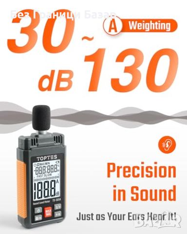 Нов TopTes TS-501A Преносим Децибелметър с LCD и MAX/MIN Функции Измерване звук, снимка 7 - Друга електроника - 45469300
