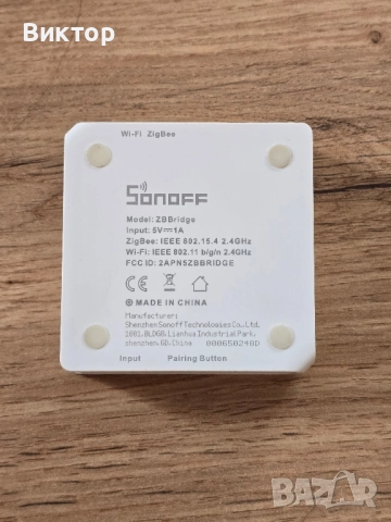 Zigbee ключове за лампи без нула Moes и хъб, снимка 5 - Други - 51856159