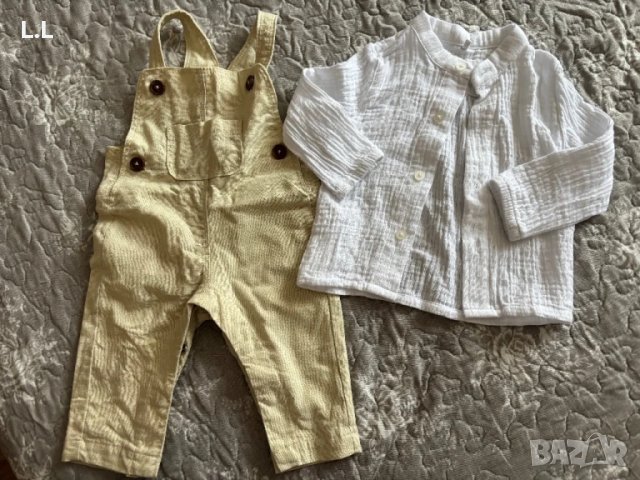 Чисто нов сет за бебе Boboli