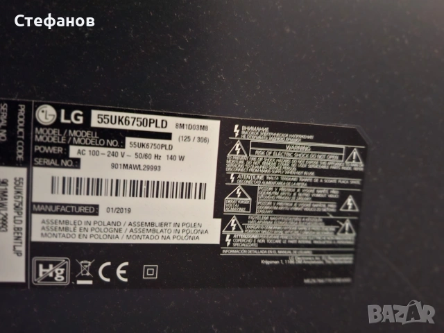 LG 4K Телевизор 55 инча Smart TV, снимка 4 - Телевизори - 53508608