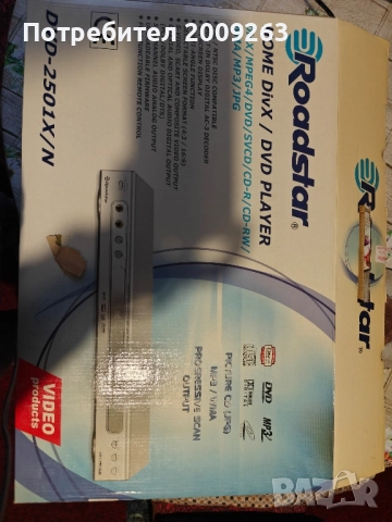 DVD Roadstar 2501X/N, снимка 4 - Плейъри, домашно кино, прожектори - 51924062