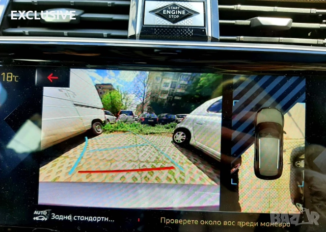 DS DS 7 Crossback 2.0 HDI, снимка 10 - Автомобили и джипове - 52323532