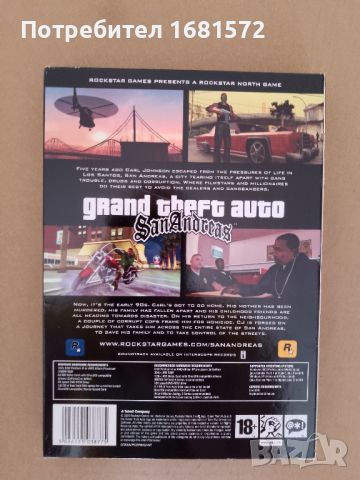 GTA San Andreas PC Интересно издание Като нова, снимка 2 - Игри за PC - 46745900