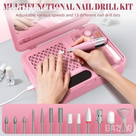 Нов Професионален комплект за маникюр: прахоуловител + пила, 13 бита, снимка 5 - Продукти за маникюр - 52249867