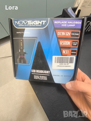 Лед крушки Novsight нови, снимка 2 - Аксесоари и консумативи - 53271003