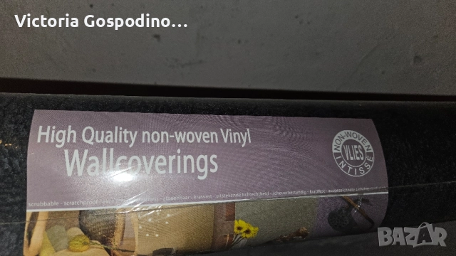Висок клас винилови тапети, снимка 6 - Строителни материали - 52540304