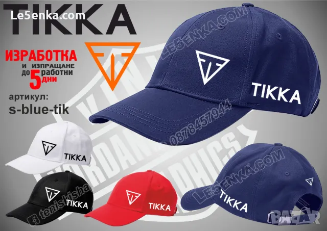 Tikka шапка cap, снимка 2 - Шапки - 45359311