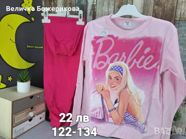 Детски пижами , снимка 15 - Детски пижами - 47144885