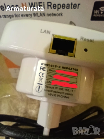 300 Mbps WiFi репитер – Усилвател на интернет сигнал, снимка 2 - Рутери - 53540002