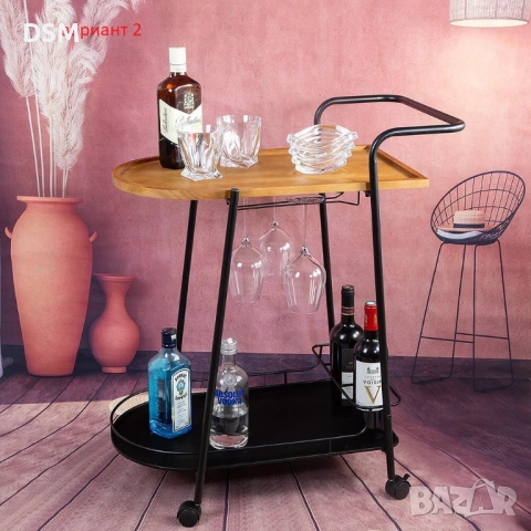Нова Количка за Сервиране  - Бар Маса  за Бутилки и Чаши - 2 Варианта, снимка 5 - Маси - 48097833