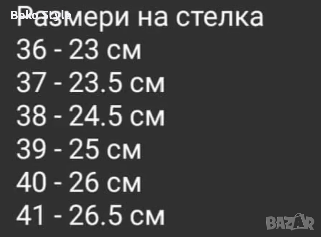 NEW BALANCE дамски маратонки , снимка 2 - Маратонки - 52102422