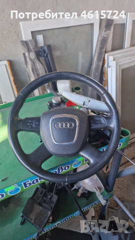 Волан Ауди с Air Bag