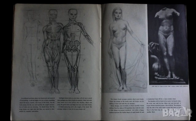 стари списания от 50те 60те и 70те години, снимка 11 - Колекции - 51359669