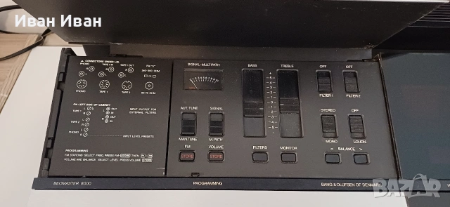 Ресиивър BEOMASTER 8000 за ремонт , снимка 2 - Ресийвъри, усилватели, смесителни пултове - 53430577