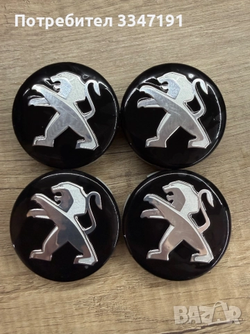 Оригинални капачки за джанти Peugeot RCZ , снимка 2 - Аксесоари и консумативи - 52231339