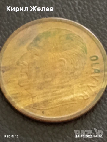 Стара монета 5 йоре 1968г. Норвегия за КОЛЕКЦИЯ ДЕКОРАЦИЯ 26408, снимка 5 - Нумизматика и бонистика - 51399306