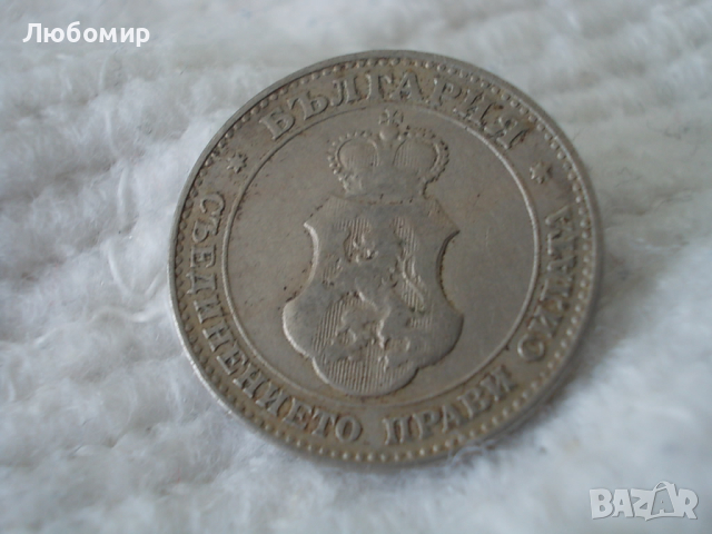 Стара монета 20 стотинки 1906 г., снимка 2 - Нумизматика и бонистика - 45008271