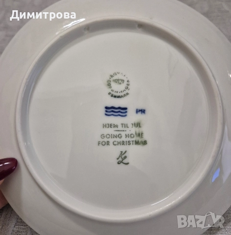 Royal Copenhagen , снимка 12 - Колекции - 52797409
