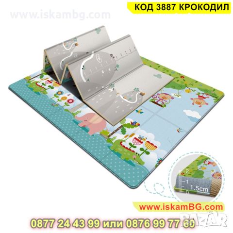 Детско килимче за пълзене и игра против плъзгане от термо пяна - КОД 3887 КРОКОДИЛ, снимка 3 - Други - 45454991