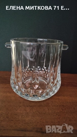 Един прекрасен кристален съд за лед -масивен и дебелостенен