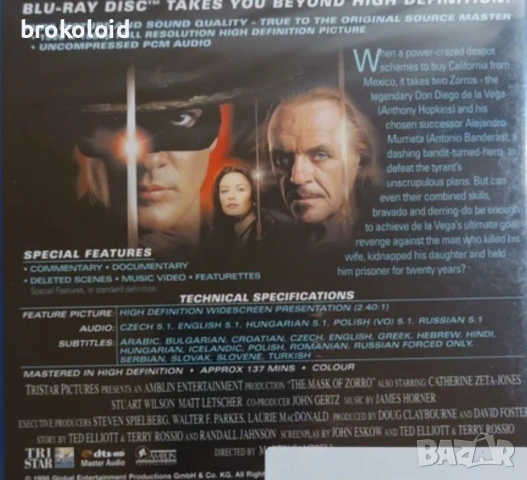 Zorro колекция blu ray блу рей зоро, снимка 2 - Blu-Ray филми - 53038810