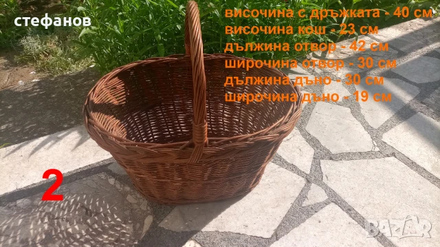 Две големи здрави кошници, ръчно плетени от едно време, снимка 6 - Антикварни и старинни предмети - 50734765