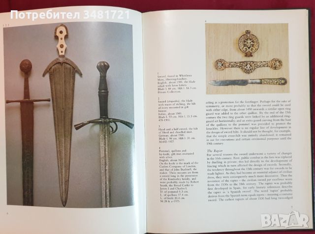 Енциклопедия - европейски мечове / European Swords, снимка 2 - Енциклопедии, справочници - 46218061