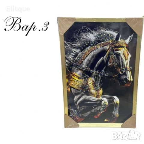 Диамантени картини, 40 х 60 см, снимка 8 - Други стоки за дома - 52630281