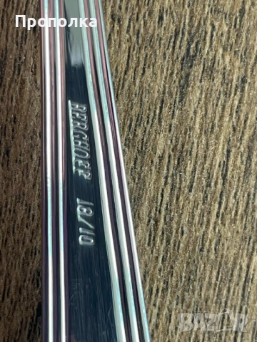 Велеколепни Прибори 18/10 BergHoff, Висок клас -27бр., снимка 7 - Прибори за хранене, готвене и сервиране - 53279522