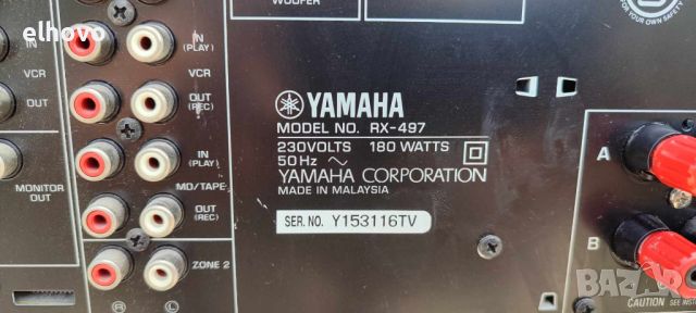 Ресивър Yamaha RX-497#1, снимка 4 - Ресийвъри, усилватели, смесителни пултове - 46384040