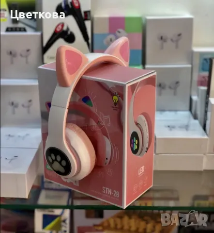 Котешки детски слушалки, Безжични, LED цветни светлини , снимка 7 - Безжични слушалки - 50013915