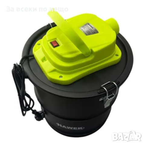 Прахосмукачка за пепел - За почистване на камини, барбекюта и печки 20 литра 1200W HAWEK, снимка 3 - Други инструменти - 50328396