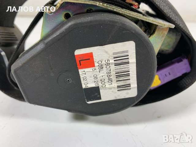 Преден ляв колан Ауди А6 Ц6 4Ф Preden lqv kolan Audi A6 C6 4F (04-08)г. 560788401 4F0857705, снимка 2 - Части - 51481475