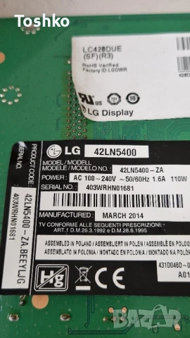 LG 42LN5400 EAX64891403(1.0) EBT62385621 EAX64905301(2.4) 6870C-0452A LC420DUE(SF)(R3), снимка 5 - Части и Платки - 51120092