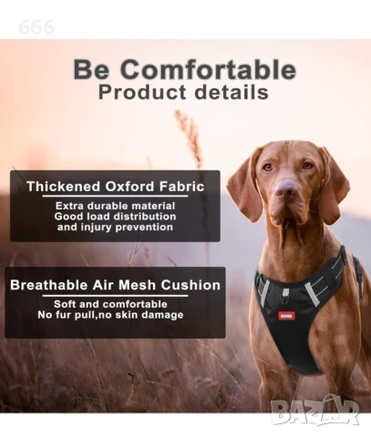 Нагръдник за кучета , светлоотразителен, снимка 6 - За кучета - 50993752