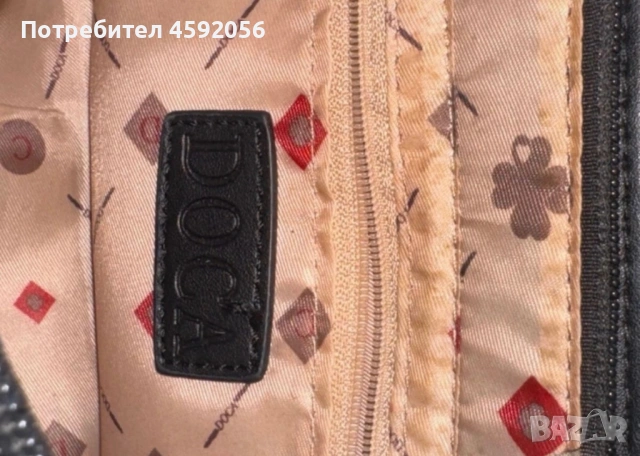 DOCA Bag, снимка 3 - Чанти - 53738226