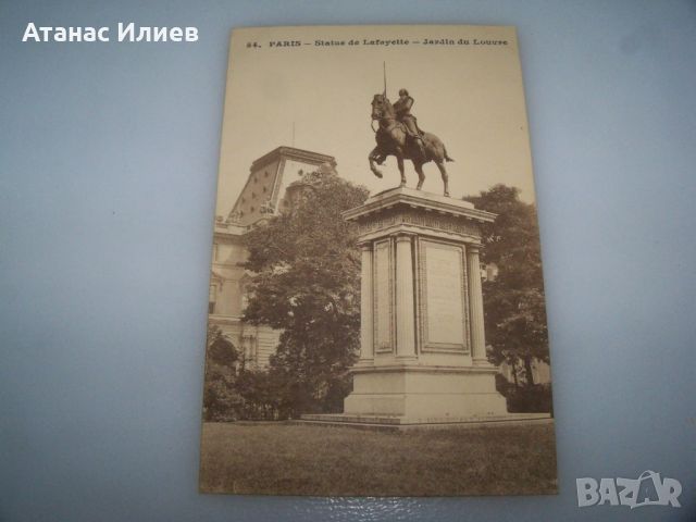 Стара пощенска картичка изглед от Париж, 1910г., снимка 1 - Филателия - 46617986