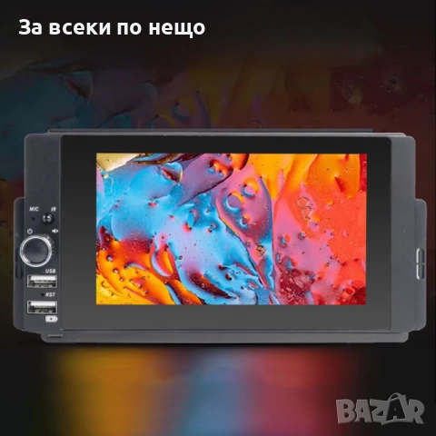 Мултимедия Android PA1169 – 5.5″ Wireless CarPlay  Android Auto, Bluetooth, снимка 2 - Друга електроника - 52336047
